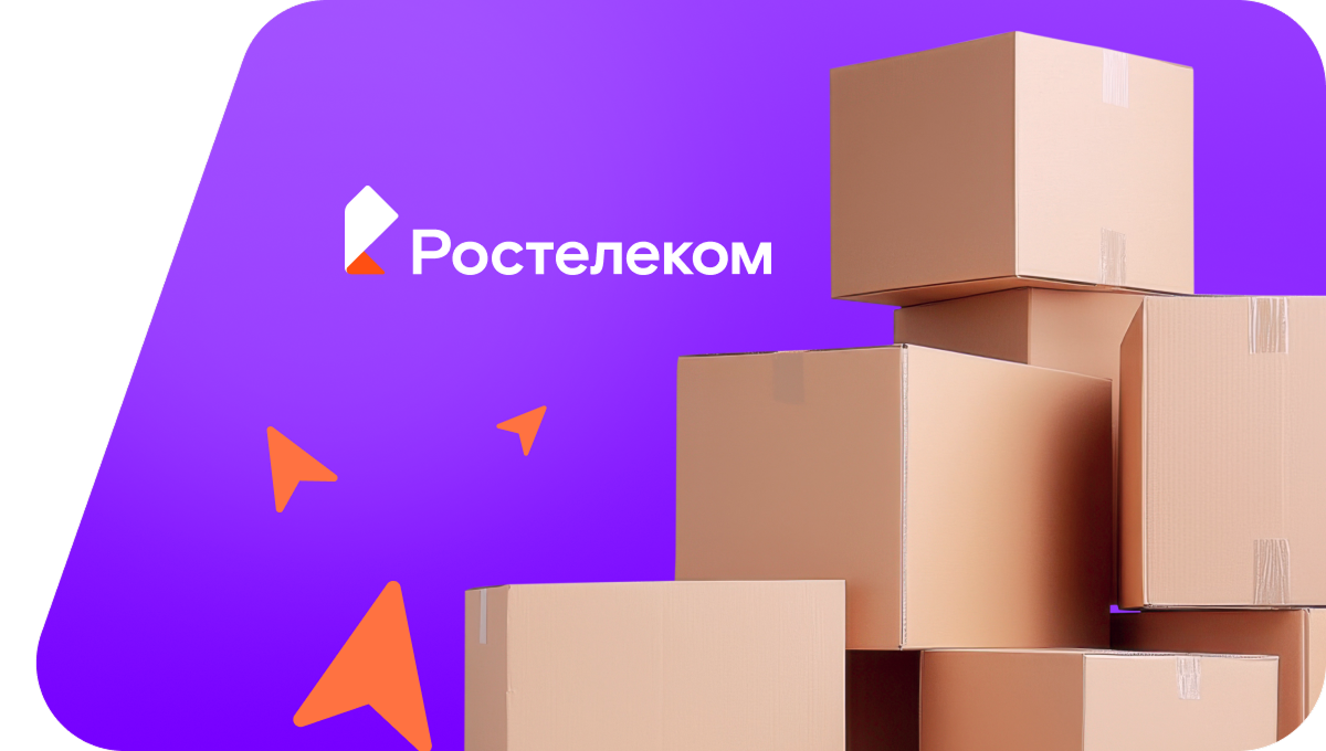 Переезд в новую квартирув&nbsp;деревня Белопашино (Архангельская область)